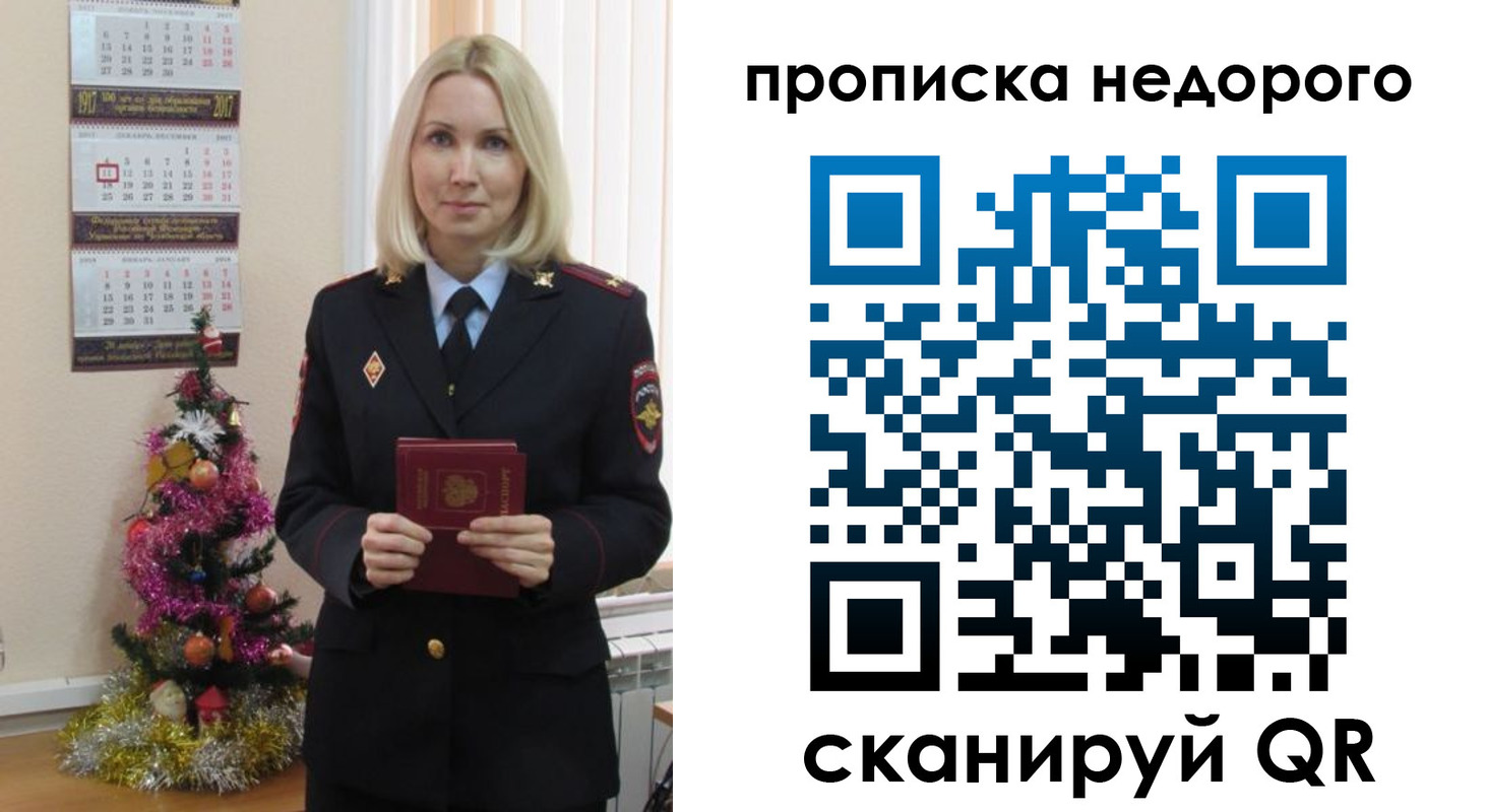 прописка поиск в Кашине