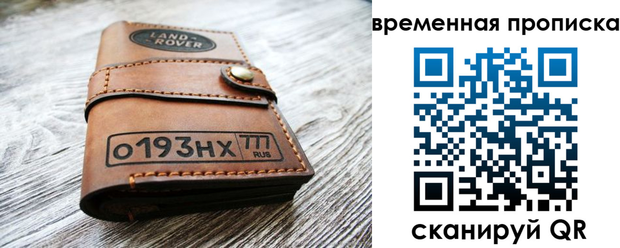 прописка в квартире в Кашине