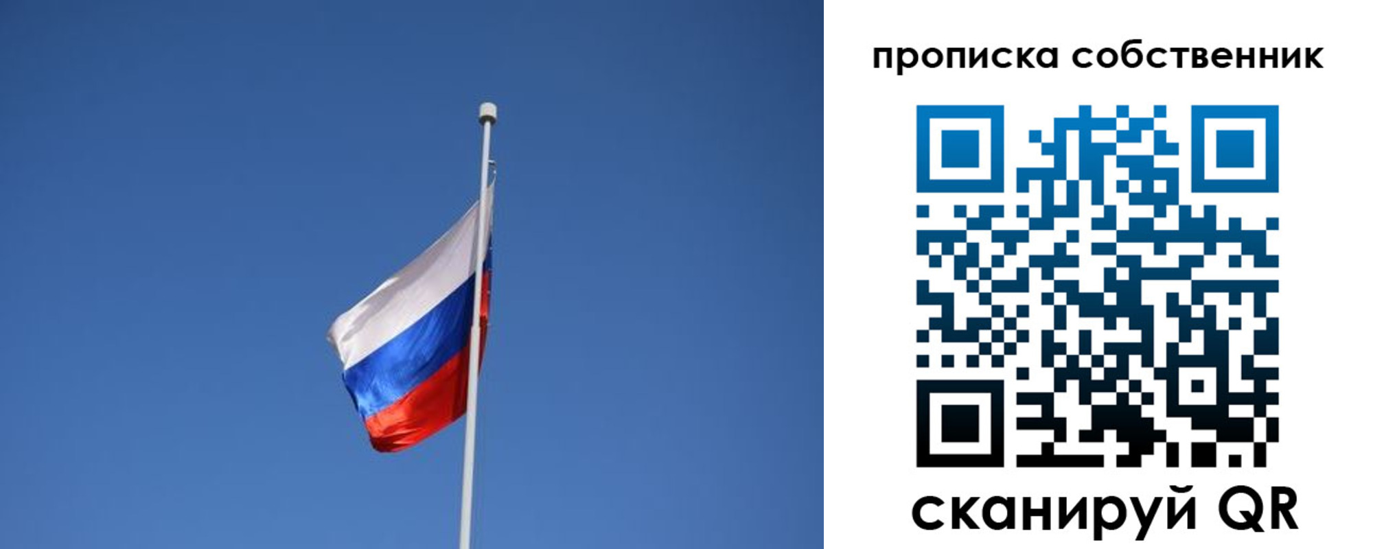 временная регистрация для всех в Кашине