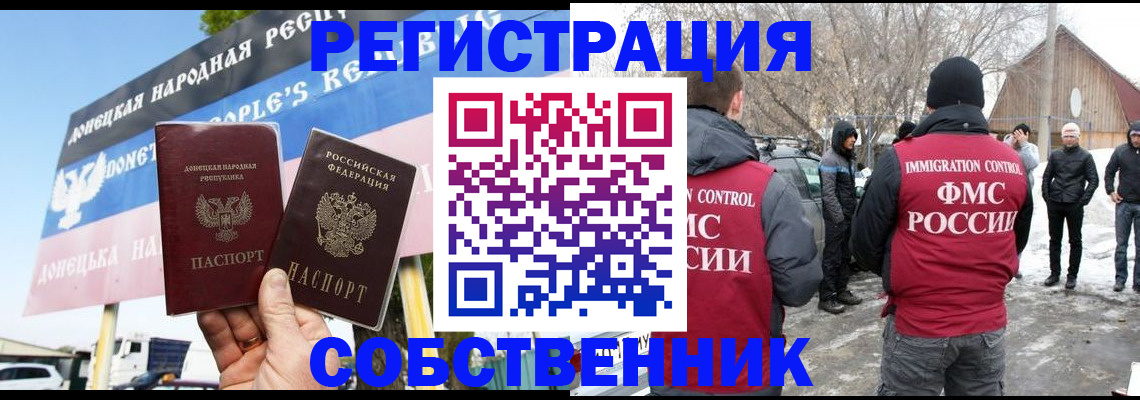 прописка ребенка в Кашине