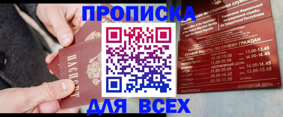 прописка поиск в Кашине