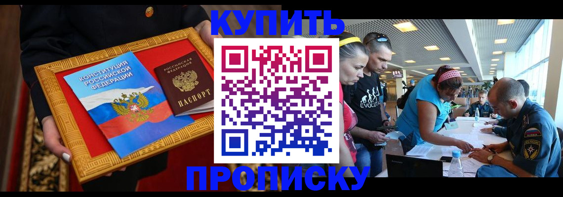 временная регистрация госуслуги в Кашине