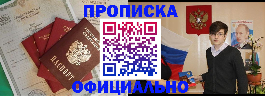 временная регистрация госуслуги в Кашине